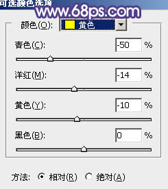 Photoshop将春季花木边的人物调制出清爽鲜艳的秋季色30