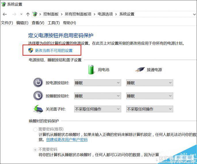 开机慢又没升级SSD 如何免费提升Win10开机速度2