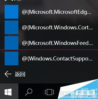 win10通用应用图标、文件名异常显示乱码该怎么办？1