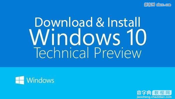 Windows 10 中文技术预览版个人试用报告详细介绍1
