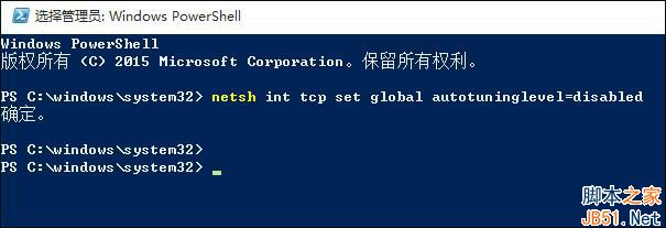 Win10怎么解除网速限制？Win10解除网速限制的方法3