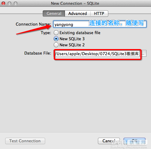 iOS应用开发中SQLite的初步配置指南16