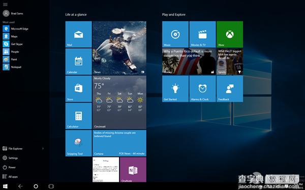 Windows 10预览版10162图赏：全新功能亮相4