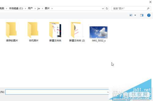 win10怎样为用户添加个性化的头像?5