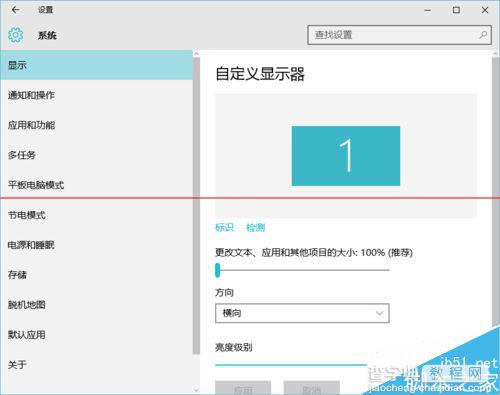 win10音量图标变成竖的后小喇叭不见了该怎么办？8