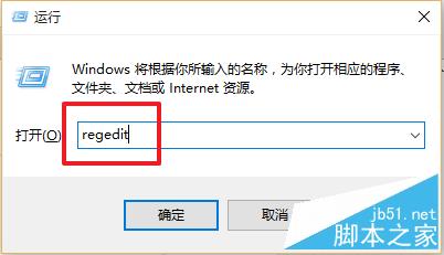 Win10安装后svn图标不显示该怎么办？3