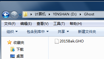 电脑用onekeyGhost备份系统后找不到GHO文件怎么办？5