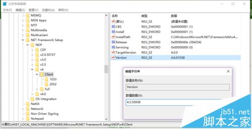 win10企业版安装CAD Electrical2016提示缺少.net4.5该怎么办?8