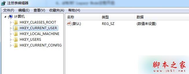 win7系统关机提示