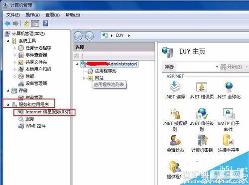 win7系统如何部署iis环境?win7部署iis服务器7