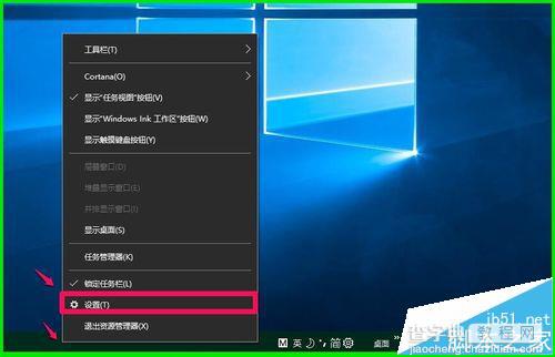 Win10预览版14352系统中怎么恢复语言栏位置?3