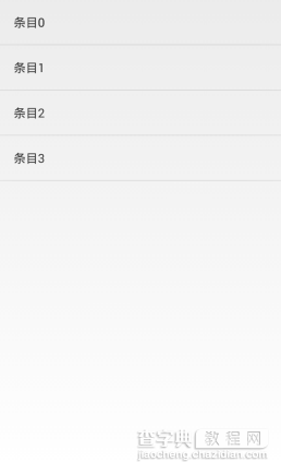 Android ListView万能适配器实例代码2