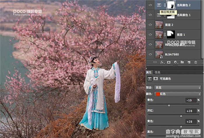 Photoshop制作精美的中国风外景古装美女图片9