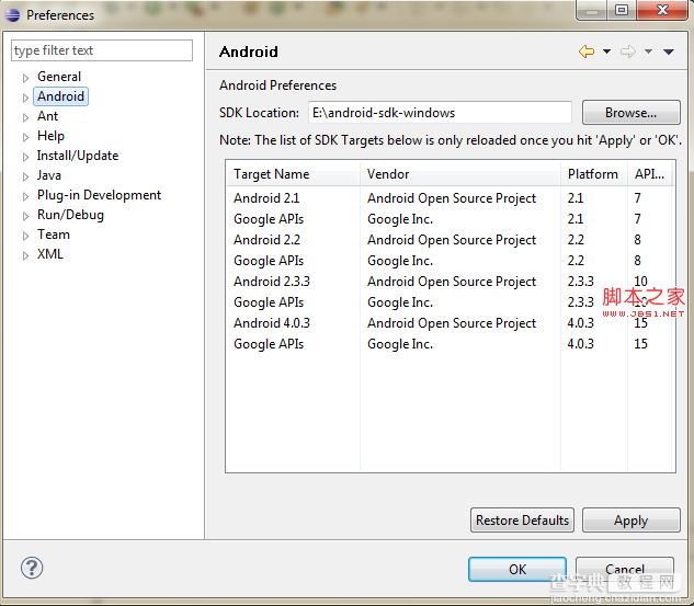 解析离线安装Eclipse的Android ADT开发插件的具体操作(图文)11