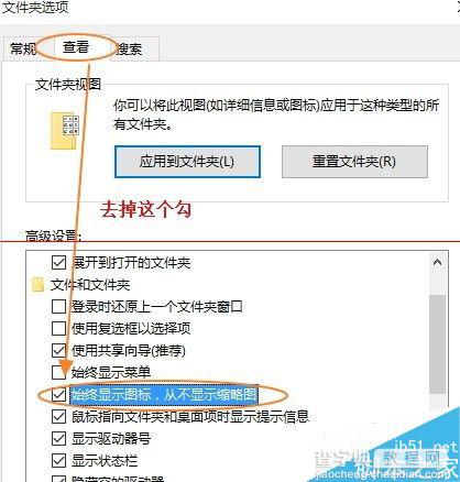 win10为什么不显示缩略图只能看到图标？3