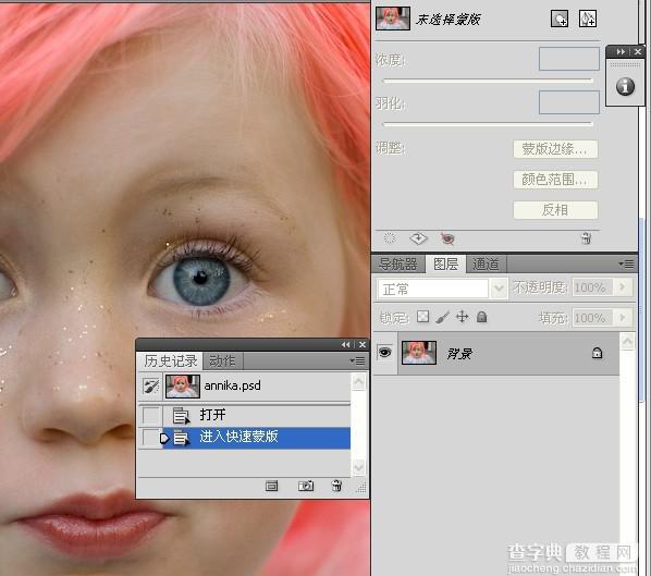 Photoshop解析国外儿童照片的眼部处理教程3