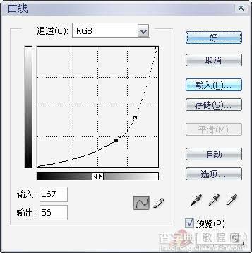 photoshop为外景婚纱照添加粉色浪漫边框效果的教程20