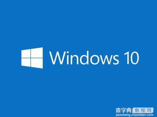 Windows 10升级将采用预下载推送机制1