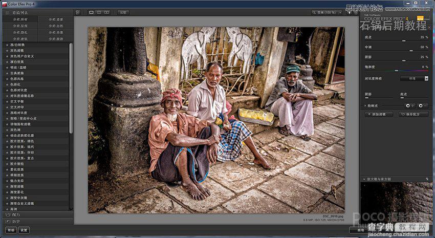 Photoshop CC调出数码照片质感的HDR效果11