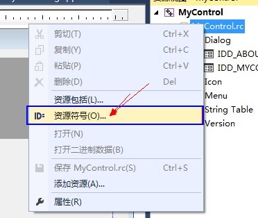C++ Custom Control控件向父窗体发送对应的消息1