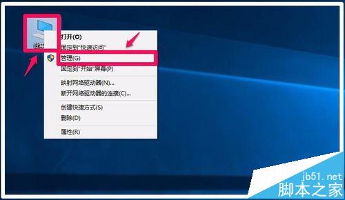 win10下无法安装工行网银控件或网银助手怎么办?6