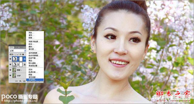 Photoshop将美女图片调制出淡黄暖色调5