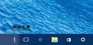 Windows10任务栏图标透明化让界面更漂亮2
