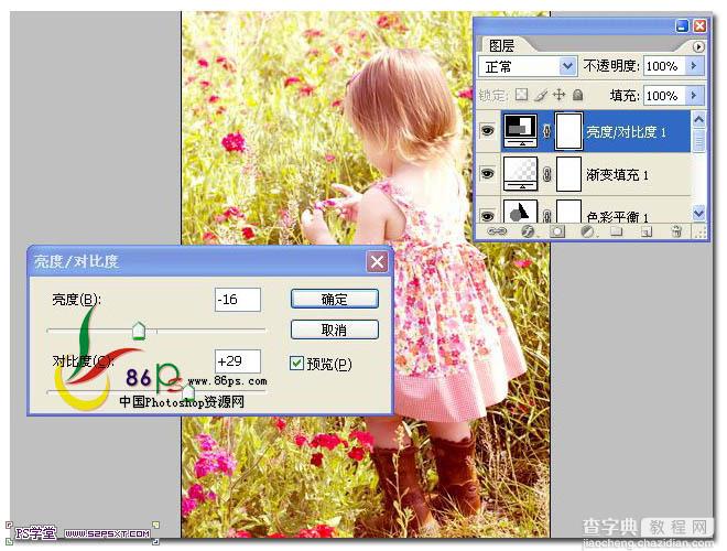 PS填充图层调出花丛中儿童照片的梦幻色彩15