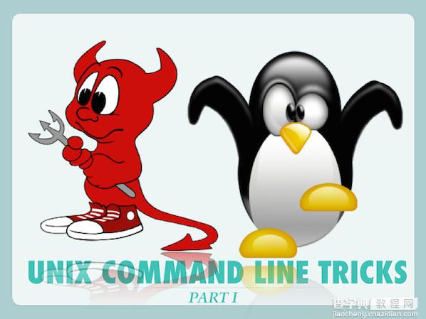 分享20个Unix/Linux 命令技巧1