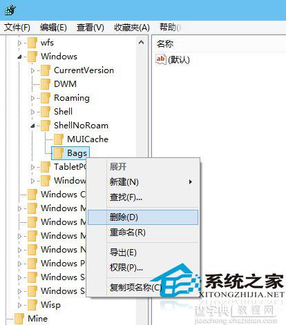 Win10把所有文件夹视图重置为默认设置来统一下4