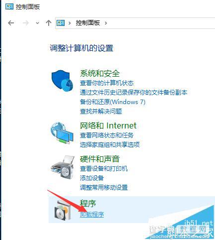 win10系统中吉吉影音打不开闪退的两种解决办法2