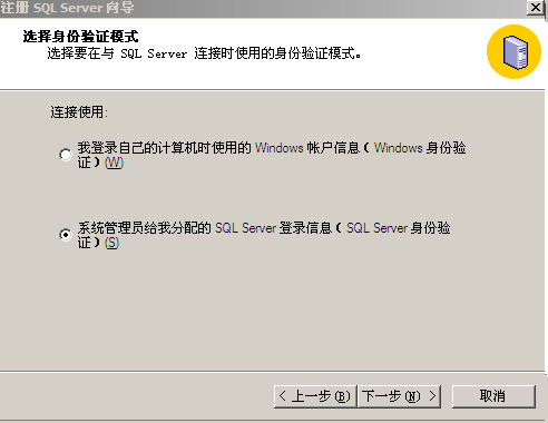 虚拟主机ACCESS转换成MSSQL完全攻略（图文教程）7