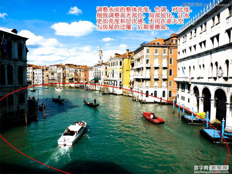 Photoshop利用lightroom调出威尼斯风景照片清新通透色彩5