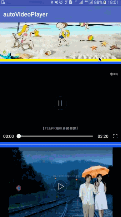 Android仿新浪微博/QQ空间滑动自动播放视频功能2