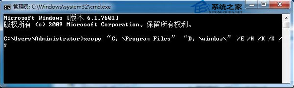 如何手动修改Win7 软件默认安装地址(默认是C盘)1