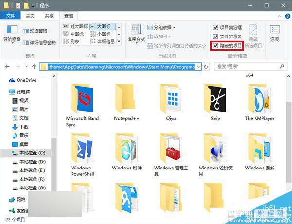 Win10如何语音控制PC版小娜关机、重启、注销等操作?2