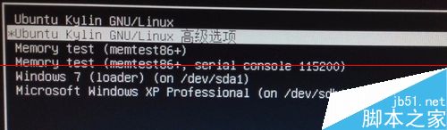 Windows系统怎么添加Ubuntu启动项？7