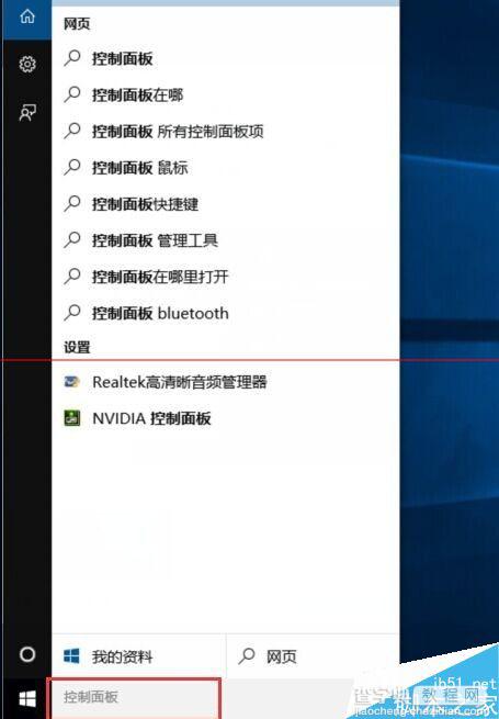 windows10正式版开机启动很慢该怎么办？2