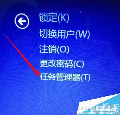 Win8系统如何使用快捷键强制结束应用程序2