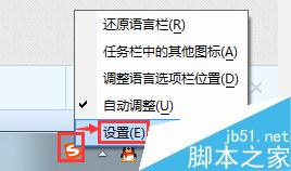 各个都很实用:win7系统电脑日常小技巧3