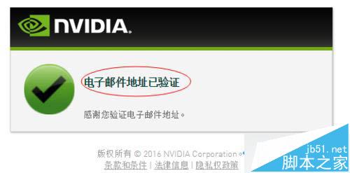 win10系统更新NVIDIA英伟达显卡驱动具体方法6