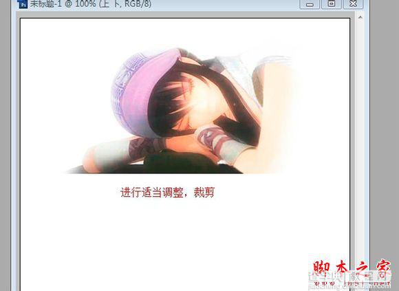 photoshop使用滤镜制作动态水波效果4