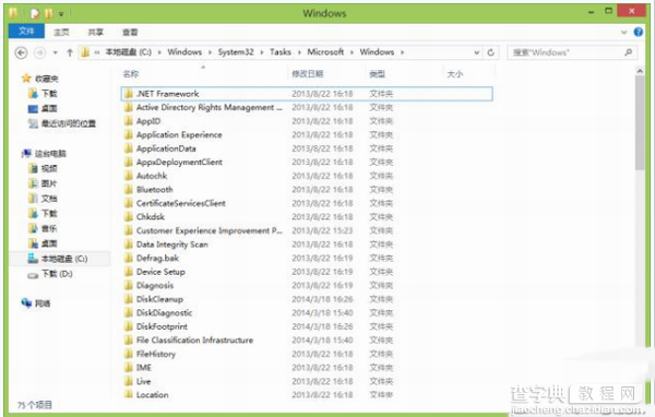 win10占用硬盘高怎么办？win10磁盘占用率达100%解决方法4