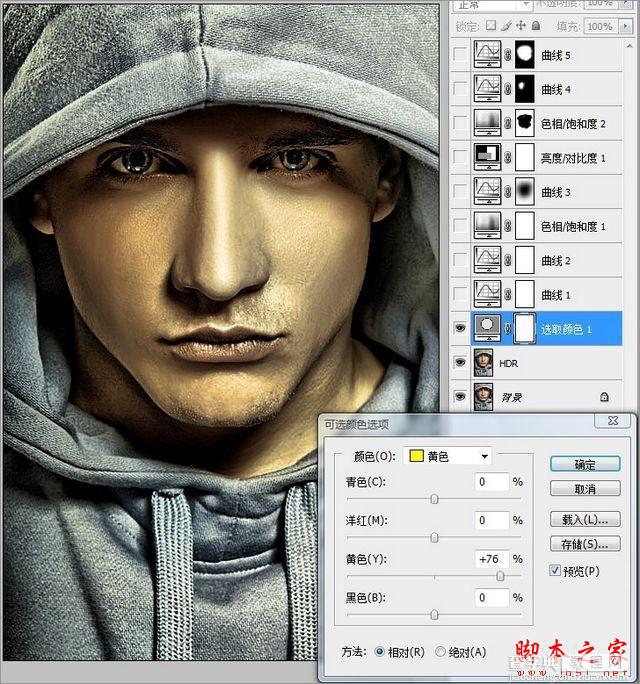 Photoshop为潮流帅哥增加HDR金色效果5