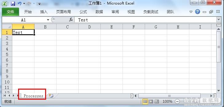 PowerShell操作Excel、CSV详细介绍6