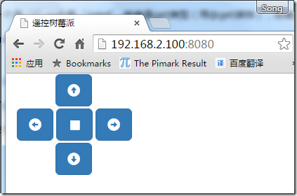 使用Python简单的实现树莓派的WEB控制2