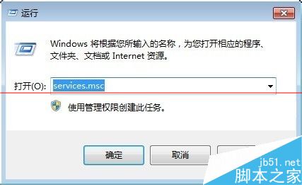 win7系统怎么结束dwm.exe进程释放内存？1