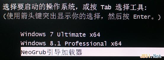 win7或win8、win8.1系统下安装ubuntu实现双系统图文教程13