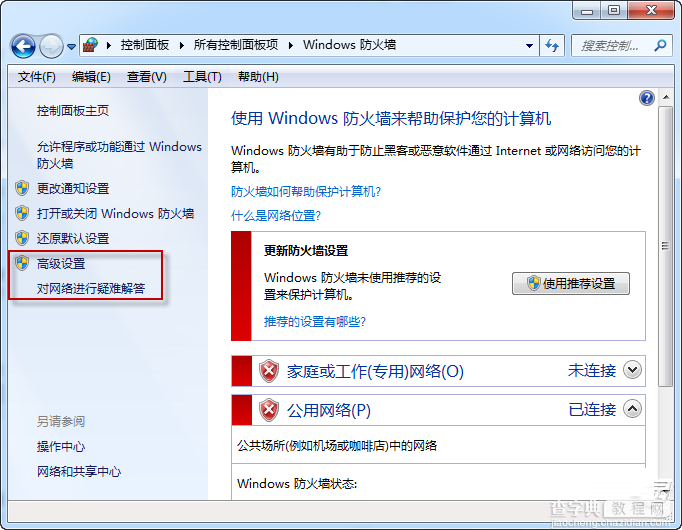 windows7系统怎么打开指定端口 windows7检查端口未打开还是网络故障方法2