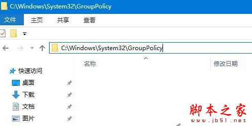 win10系统关闭防火墙提示出于安全原因某些设置由系统管理员管理的原因及解决方法2